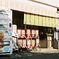 神社の近くの駄菓子屋