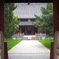 汇龙潭