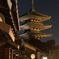 京都 八坂の塔