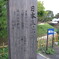 松島にて。