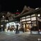 道後温泉