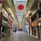 三条会商店街
