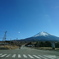 正月富士山