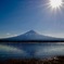 眩い富士山