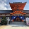 伊佐爾波神社
