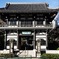 青松寺