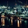 大竹工場夜景