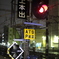 雨粒を照らす灯り