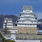 樋口俊光の姫路城