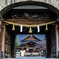 尾山神社にて