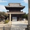 光市 普賢寺
