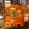 路面電車
