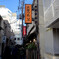 昭和チックな喫茶店の姉妹店