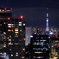 新！東京のシンボル