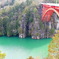 惠那峽