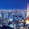東京のランドマークはやっぱり東京タワー