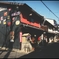【京都 郷愁の路】「７３」