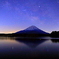富士山と天の川