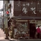 【京都 郷愁の路】「７６」