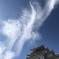 鶴賀城の空に！