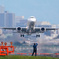 Take Off