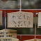 京都