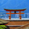 厳島神社６