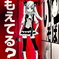 OLD EYE -Subculture-
