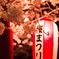 桜まつり
