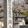 お散歩　in　明日香村