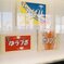 仙台駅　ヘッドマークコレクション⑤