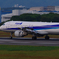 ANA　Airbus 320　Landing（Slast Reverser)