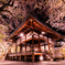 天孫神社