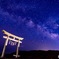 天の川