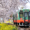 関東鉄道