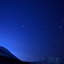 星と山