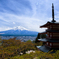 新倉山浅間公園の富士山