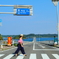角島　2Kｍ