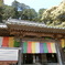 二十二番札所 平等寺2