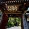 華蔵寺_２