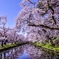 弘前公園
