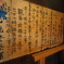 山鹿 八千代座