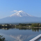 河口湖大橋から臨む富士山