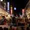 大道芸ワールドカップin静岡2010 TENSHOW