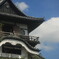 国宝
