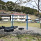和歌山廃校...本宮町立三里小学校