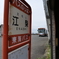 沼津市江梨