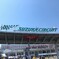 2019 SuperGT Rd3 Suzuka 300kmに行ってきました！！