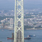 明石海峡大橋