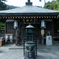 大聖院 大師堂